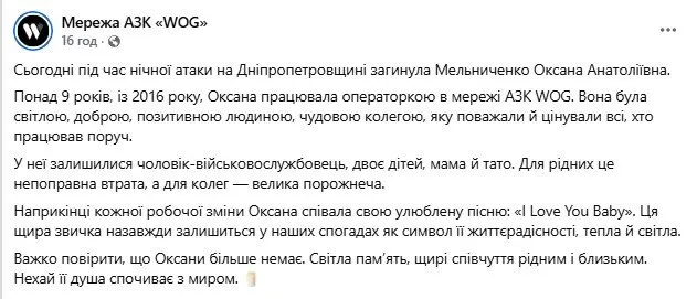 Допис мережі
