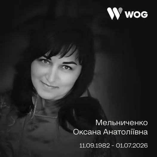 Оксана Мельниченко загинула від удару окупантів