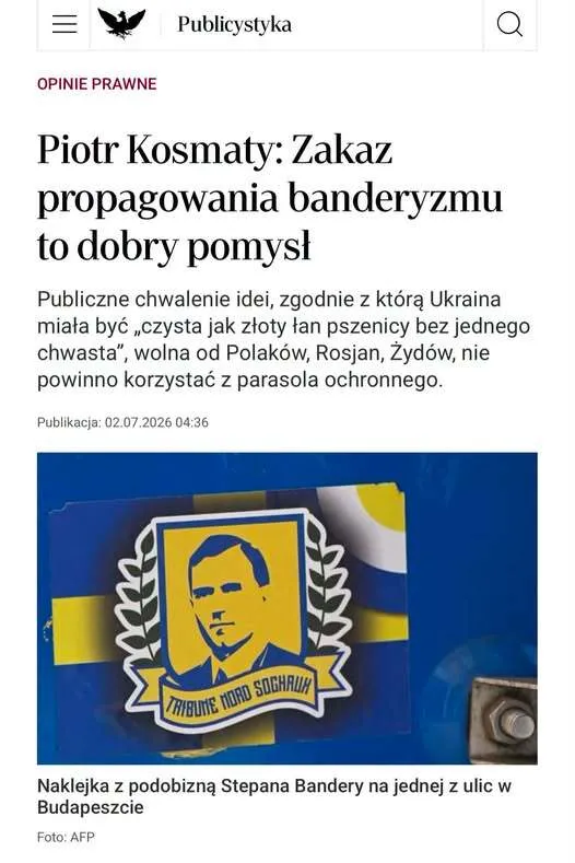 Наклейка ультрас французького футбольного клубу "Сошо"