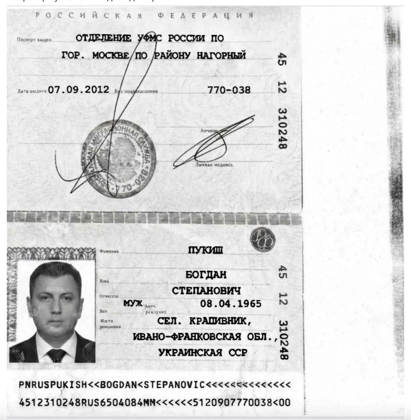 Цього тижня можуть розглянути скасування санкцій проти Богдана Пукіша – ЗМІ