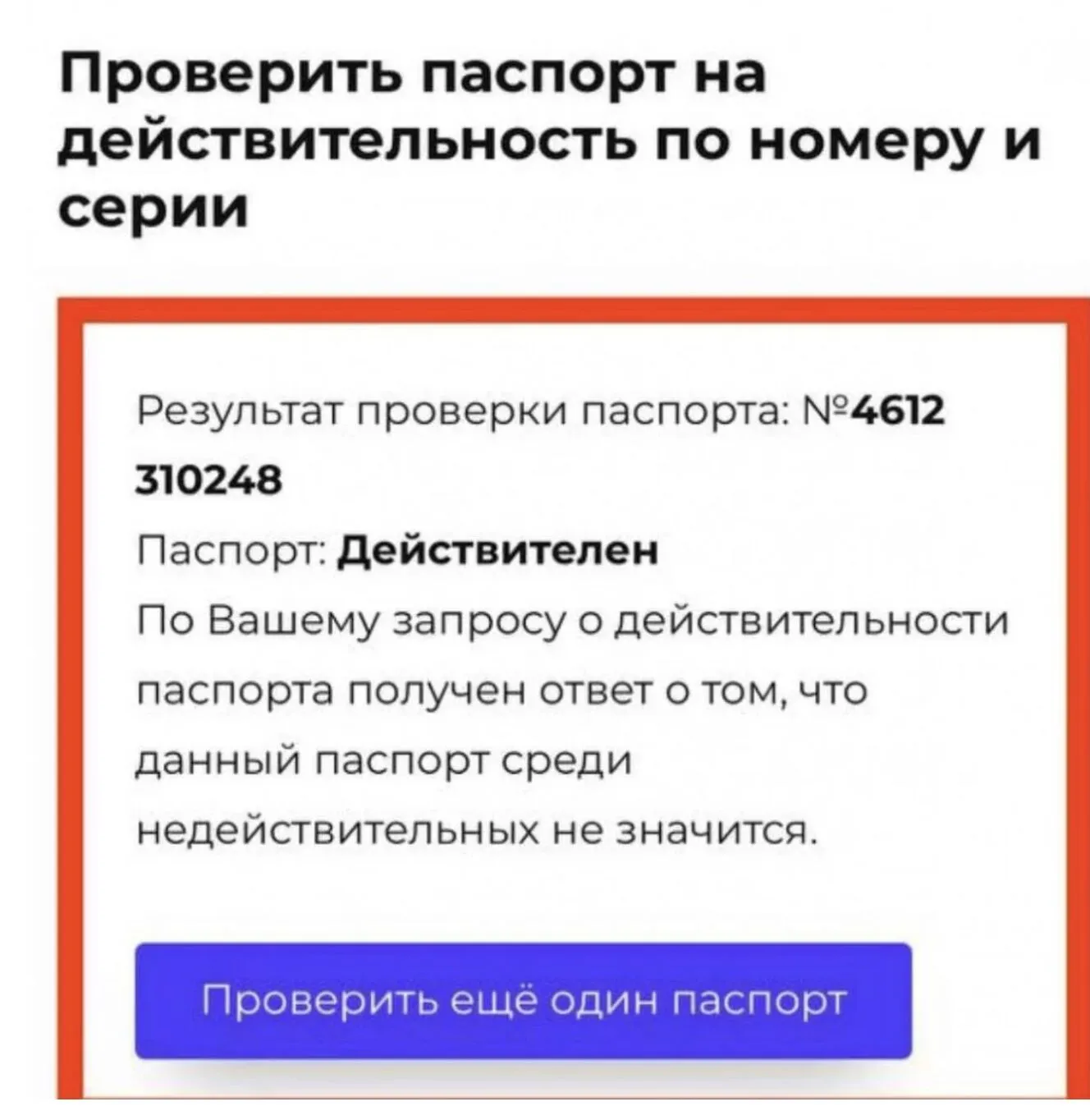 Цього тижня можуть розглянути скасування санкцій проти Богдана Пукіша – ЗМІ