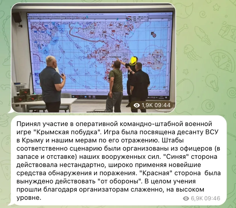 Российские военные провели учения по отражению высадки десанта ВСУ в Крыму. Фото