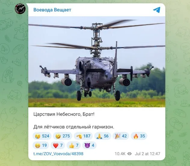 Где была потеряна машина, не сообщается.