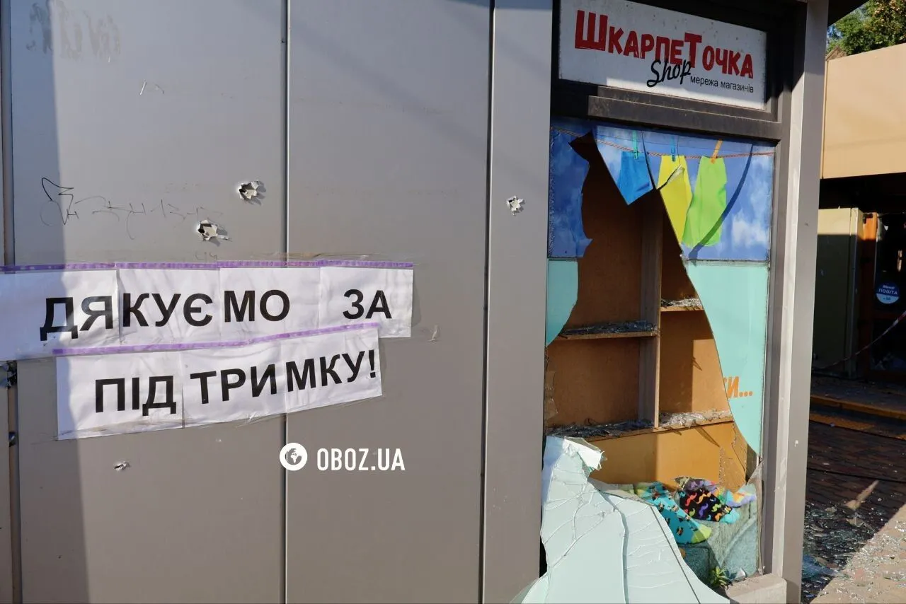Последствия террористической атаки РФ.