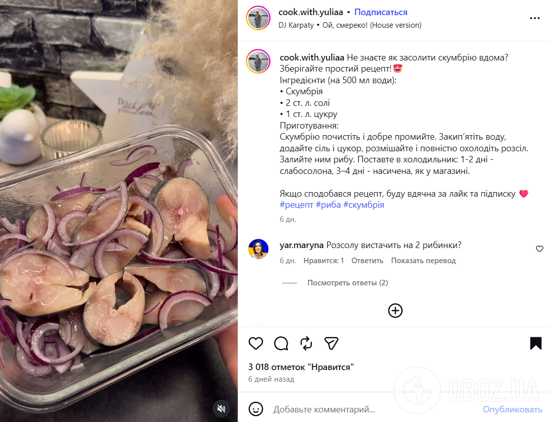 Как вкусно замариновать скумбрию: быстрый рецепт