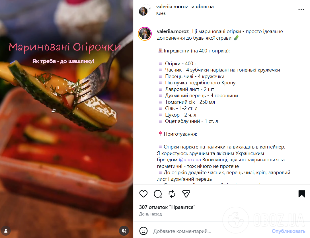 Пикантные маринованные огурцы с чесноком и острым перцем: делимся рецептом универсальной закуски