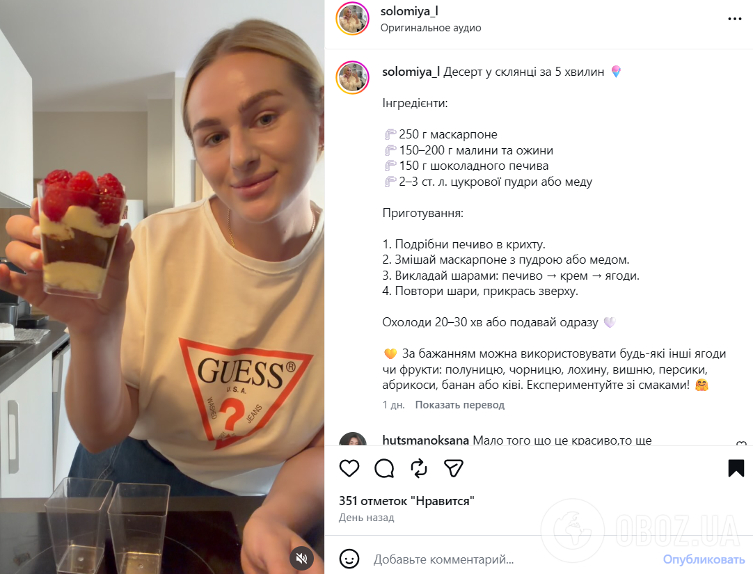 Ленивый десерт в стакане: выпекать не придется