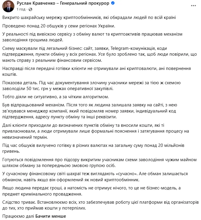 Полный текст поста.