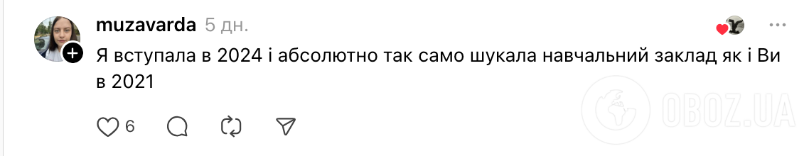 "Берите со 100 баллами по НМТ, ведь в университетах недобор". Украинцы поссорились из-за выпускников, которые хотят поступить на бюджет