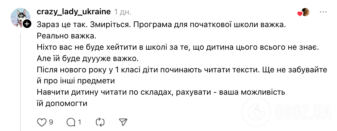 "Дайте детям нормальное детство!" Украинская мама подняла тревогу из-за требований к первоклассникам: что ей ответили