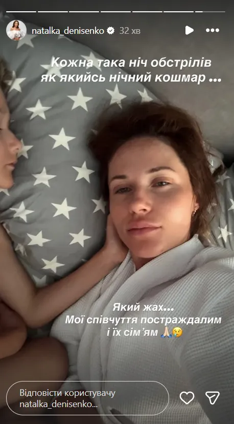 Своей ночью поделилась актриса Наталья Денисенко