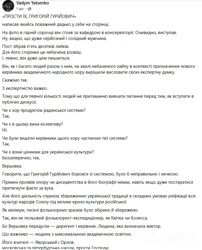 Артист отреагировал на хейт