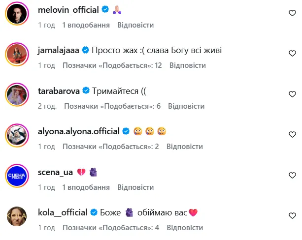 LAUD поддержали в сети.