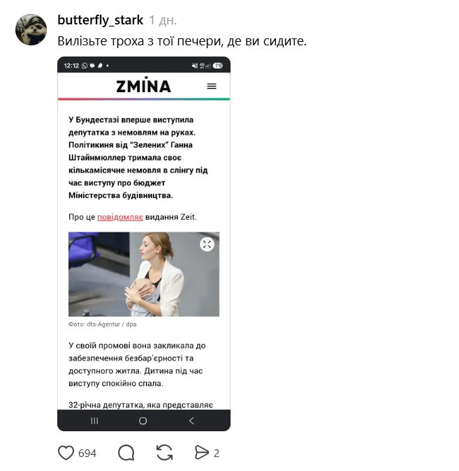 "Це крінж – забирати диплом з дитиною". В мережі гаряча дискусія через випуск з університету