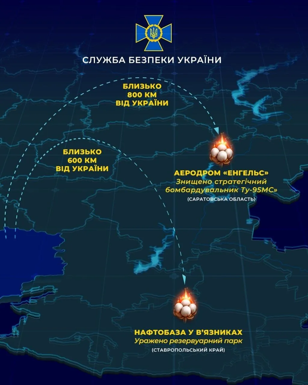 Результаты боевой работы сотрудников СБУ за прошедшую неделю