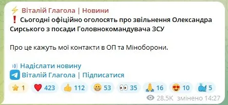 Скриншот