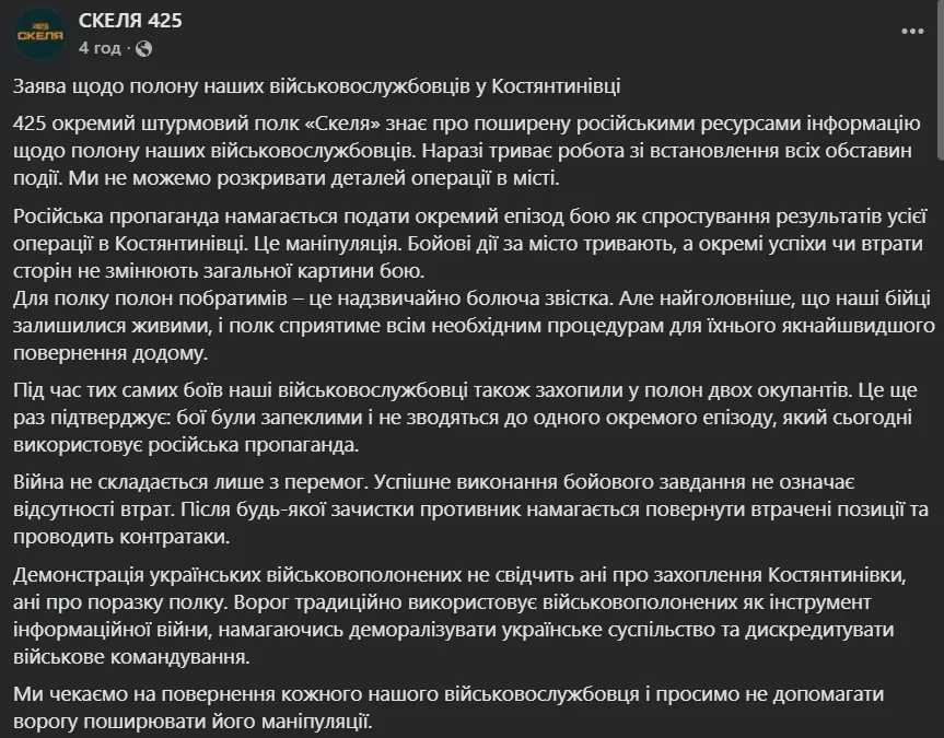 Пост.