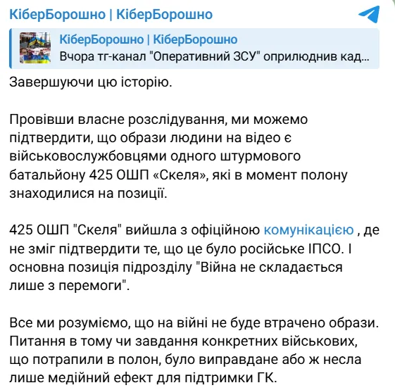 Пост.