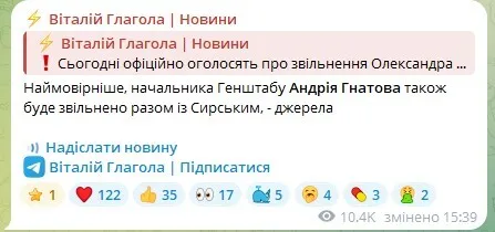 Скриншот