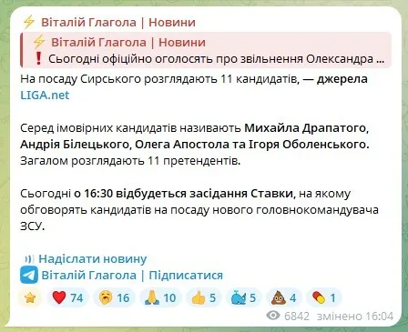 Скриншот