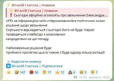 Скриншот