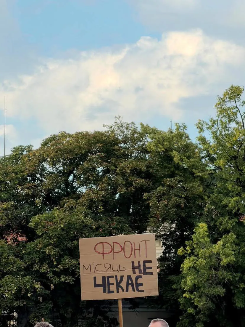 Мітинг проти відставки Федорова у Франківську