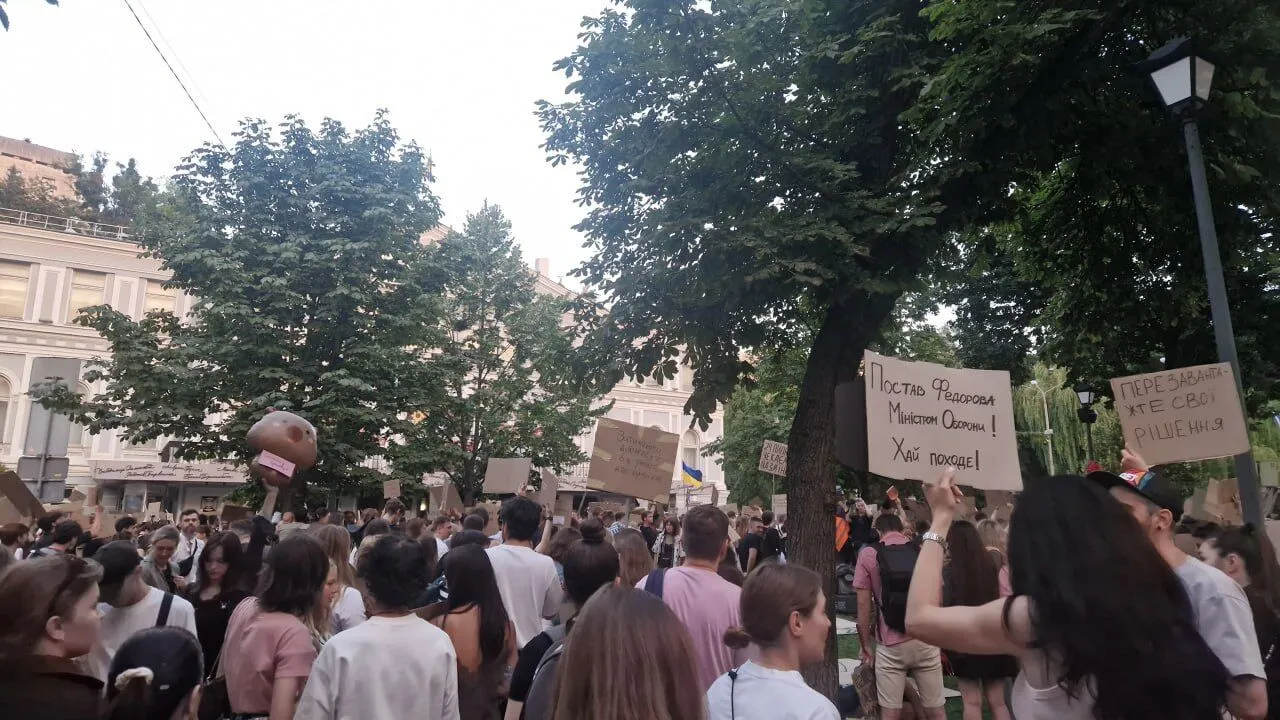 Протест у Києві