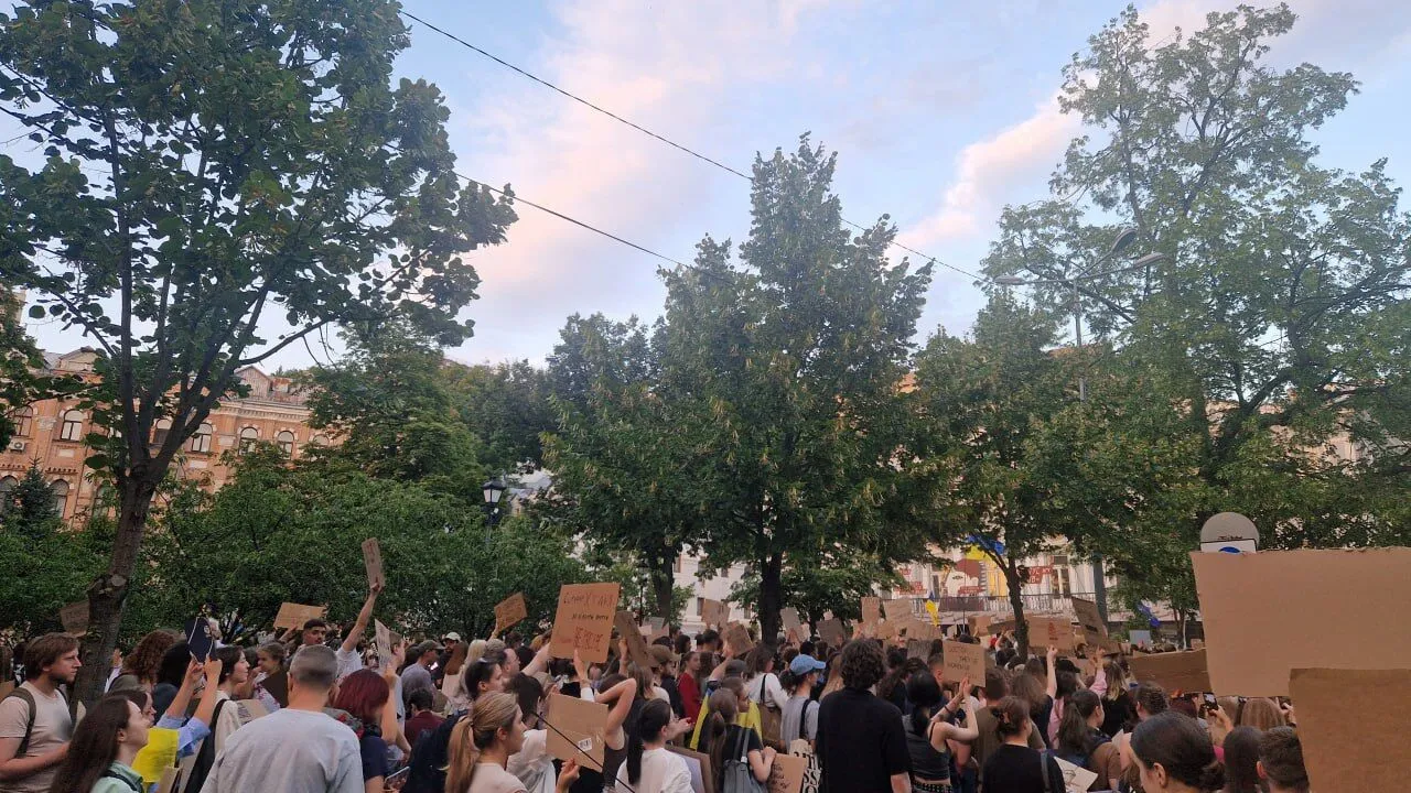 Протест у Києві