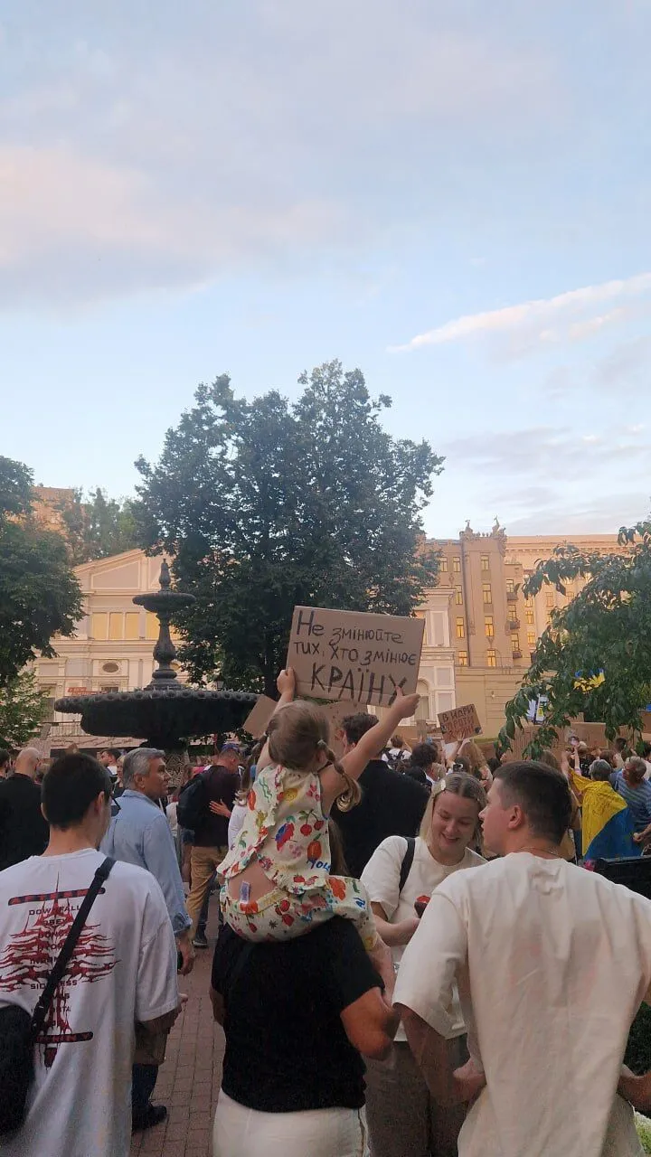 Протест у Києві