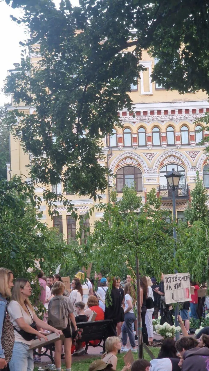 Протест у Києві