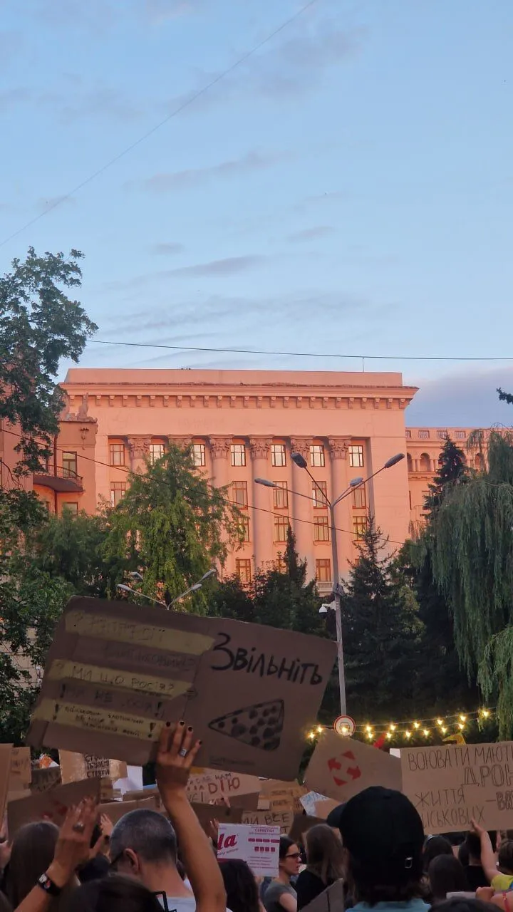 Протест у Києві