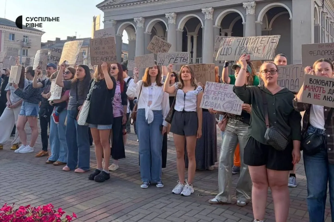 Протест у Рівному