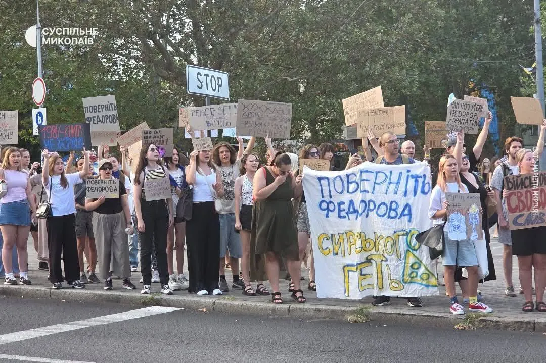 Протест у Миколаєві