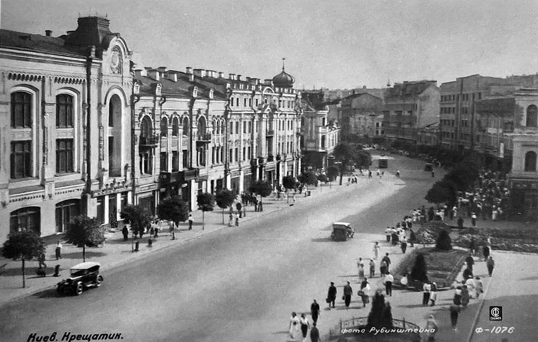 Крещатик. Образец 1930-х годов.