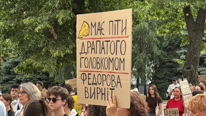 Мітинг проти відставки Федорова у Дніпрі
