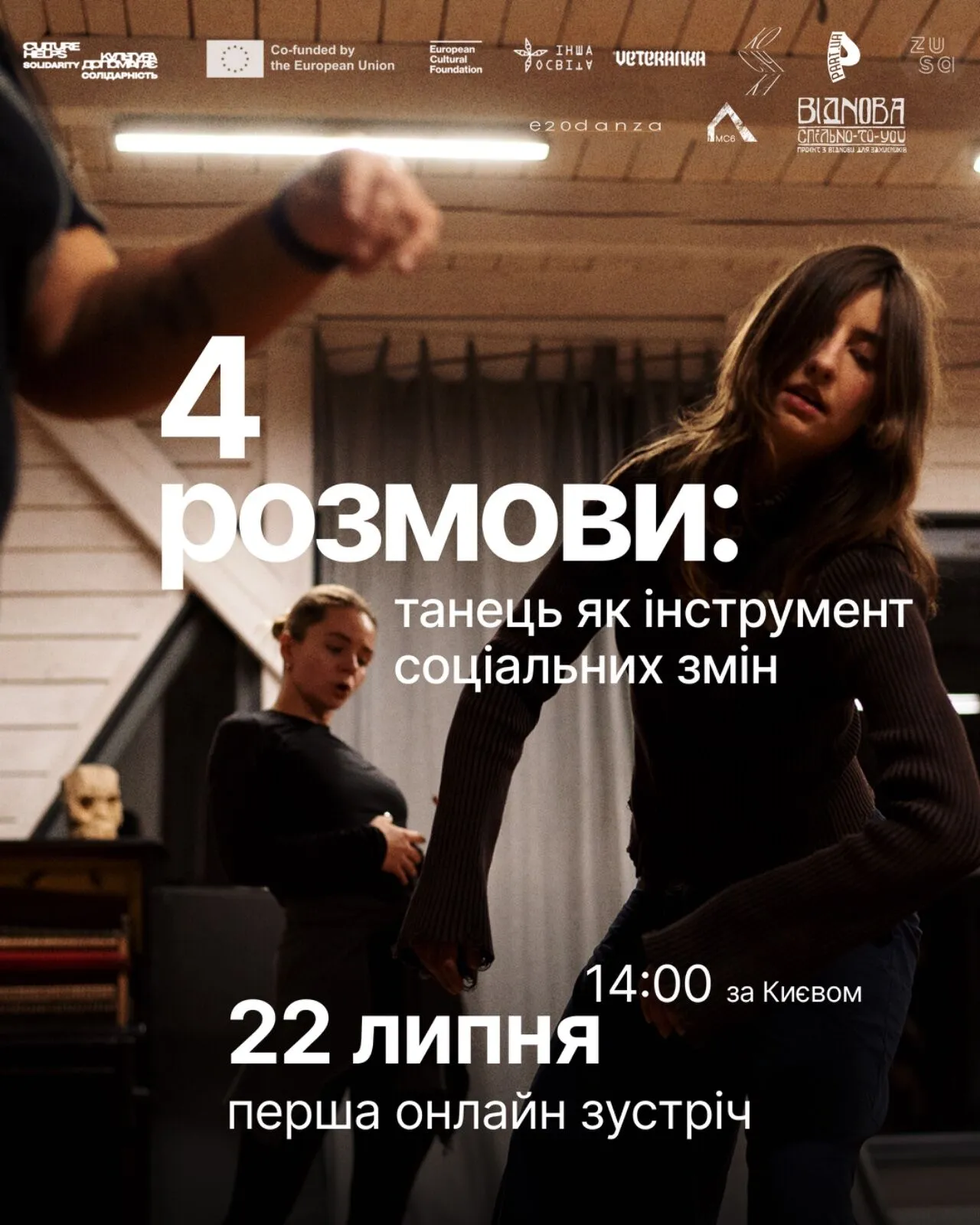 У Славську відбудеться міжнародна програма жіночого відновлення через рух і танець
