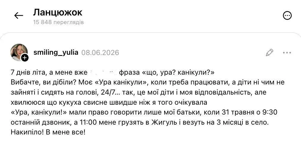 "Орендую бабусю в селі". Українські батьки влаштували дискусію через літні канікули: діти нічим не зайняті і "сидять на голові"