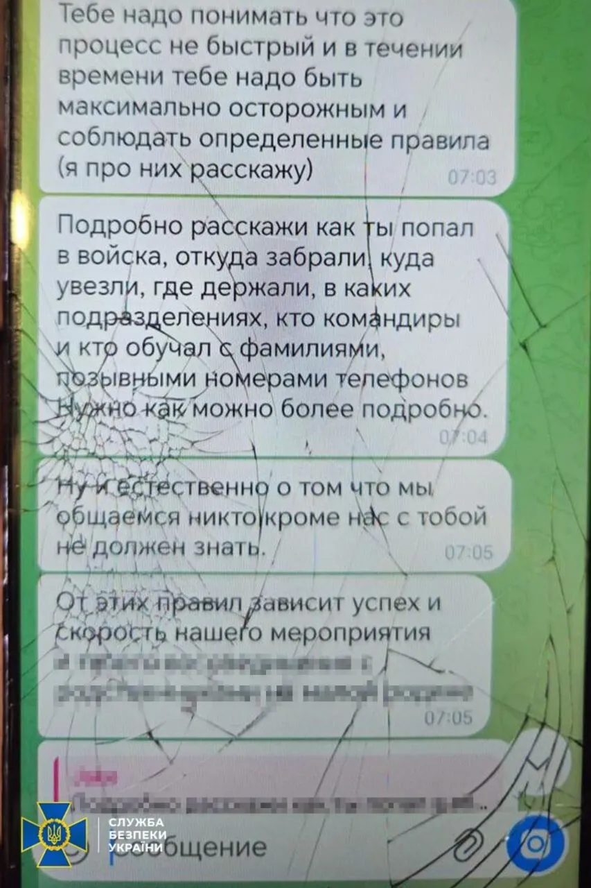 Правоохранители своевременно раскрыли деятельность дезертира.