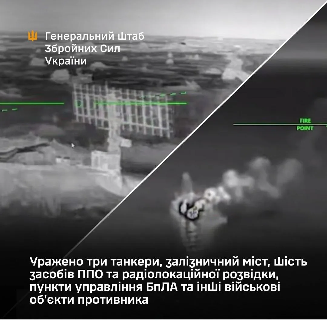 Под удар попали морские танкеры