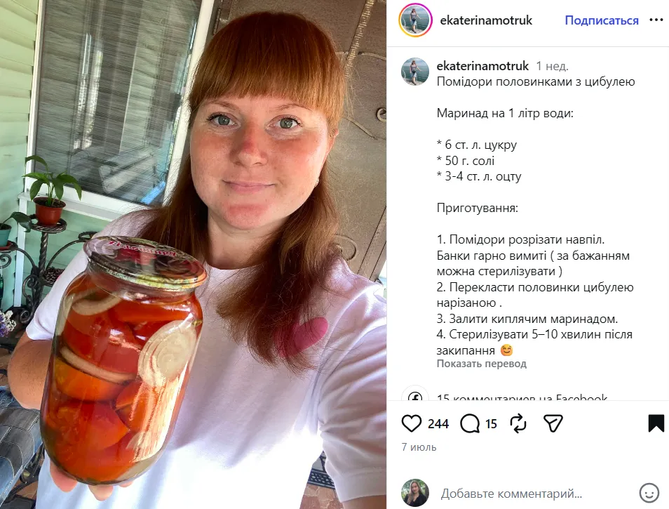 Як закрити половинки помідорами на зиму: ділимось простим рецептом