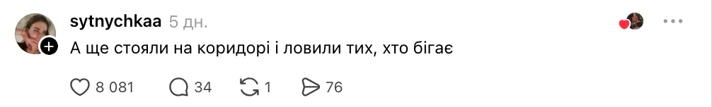 "Ви теж мили підлогу і розносили їжу в їдальні?" Чому спогади про чергування в школах України образили зумерів