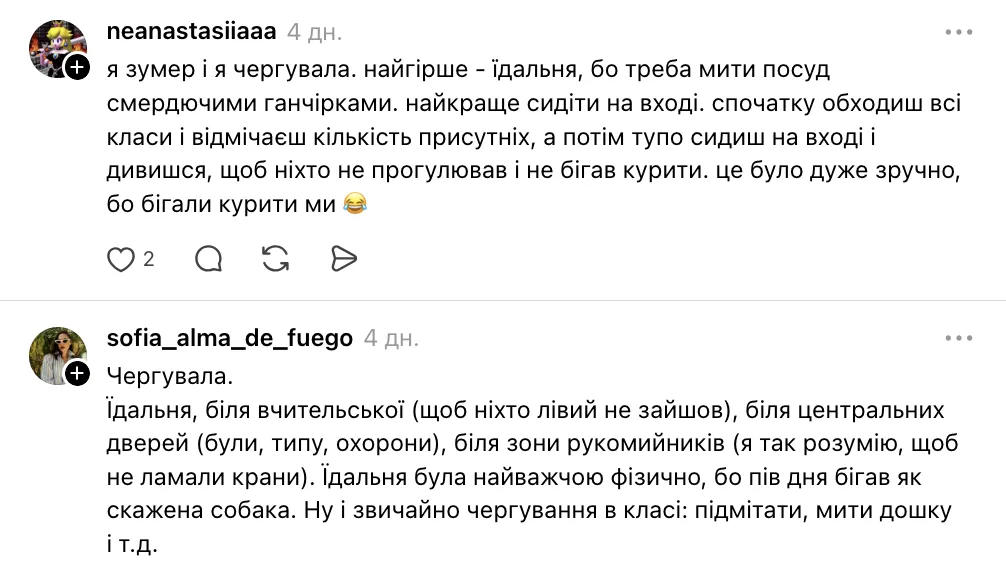 "Ви теж мили підлогу і розносили їжу в їдальні?" Чому спогади про чергування в школах України образили зумерів
