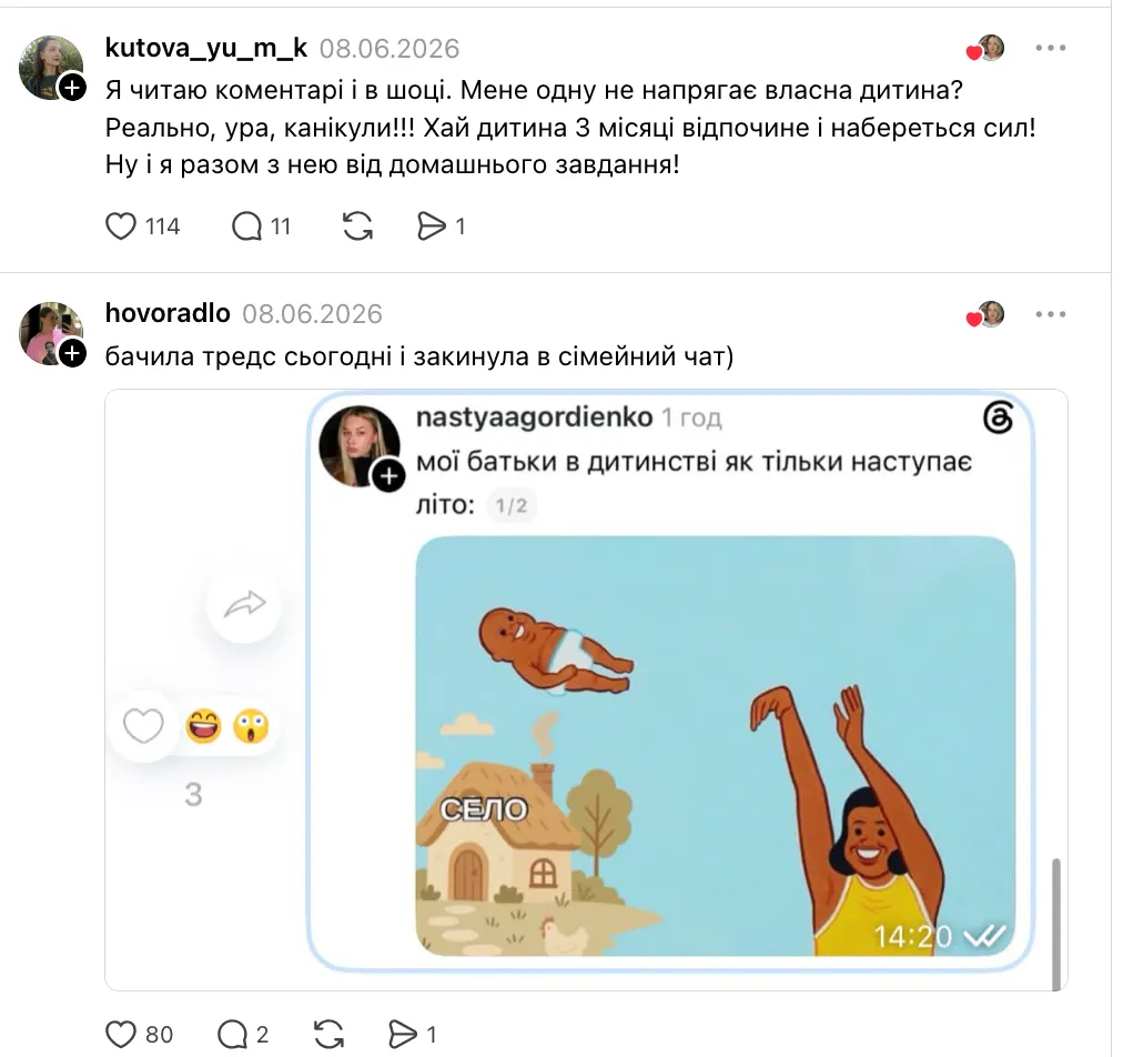 "Орендую бабусю в селі". Українські батьки влаштували дискусію через літні канікули: діти нічим не зайняті і "сидять на голові"