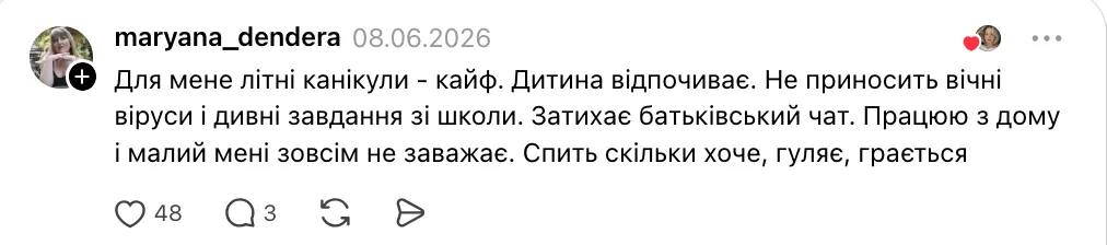 "Орендую бабусю в селі". Українські батьки влаштували дискусію через літні канікули: діти нічим не зайняті і "сидять на голові"