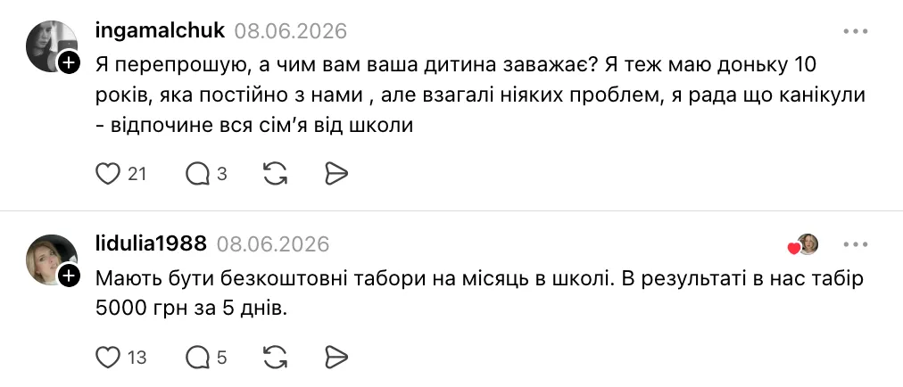 "Орендую бабусю в селі". Українські батьки влаштували дискусію через літні канікули: діти нічим не зайняті і "сидять на голові"
