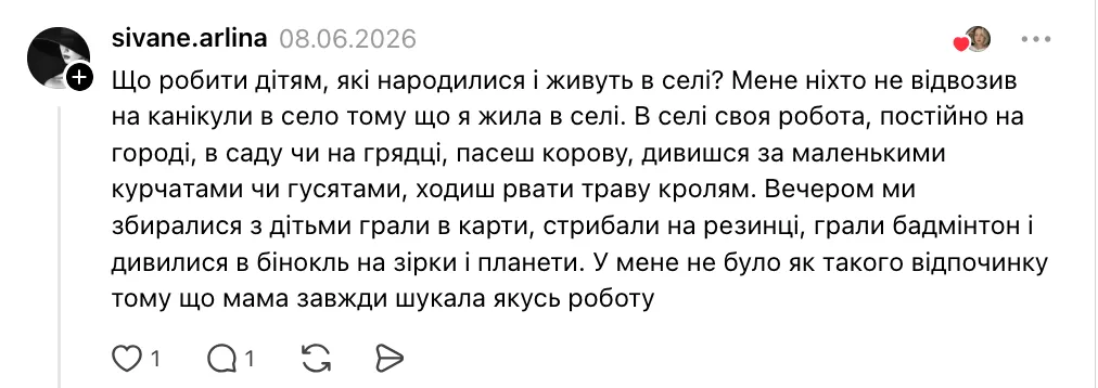 "Орендую бабусю в селі". Українські батьки влаштували дискусію через літні канікули: діти нічим не зайняті і "сидять на голові"