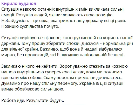 Сообщение