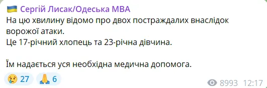 Пост Лысака.