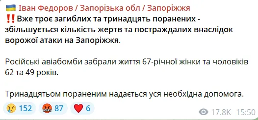 Пост.