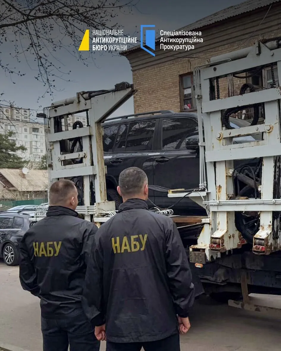 Конфісковане авто